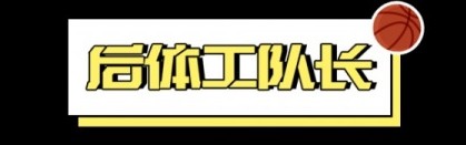 开云登录入口地址-中国男篮这一路，是怎么走过来的…