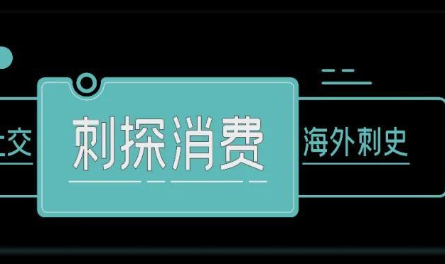 开云官方网站-蒙牛在米兰冬奥“夺冠”是一场长期主义的胜利