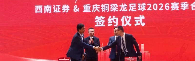 华体官网登录方式-铜梁龙首分功臣姚浩洋谈首轮中超感受：不紧张，就是正常发挥