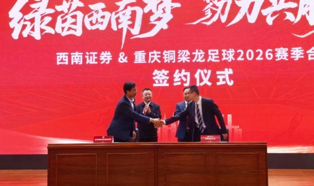 华体官网登录方式-铜梁龙首分功臣姚浩洋谈首轮中超感受：不紧张，就是正常发挥